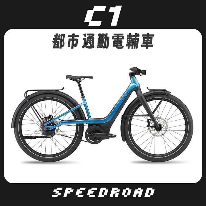 【GIANT】代理品牌 SPEEDROAD C1 都會通勤自行車