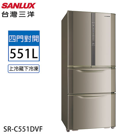 【原廠好禮送】SANLUX台灣三洋 551公升變頻對開四門冰箱 SR-C551DVF