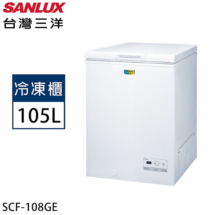 SANLUX台灣三洋 105公升上掀式節能冷凍櫃 SCF-108GE