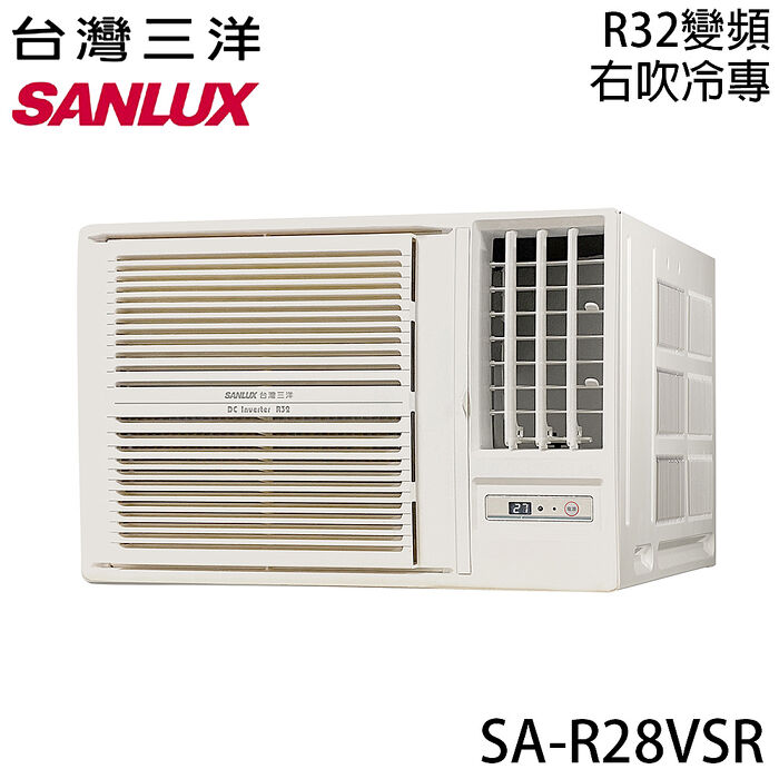 【5日超速裝】SANLUX三洋 3-4坪 一級能效R32變頻窗型右吹冷專冷氣 SA-R28VSR