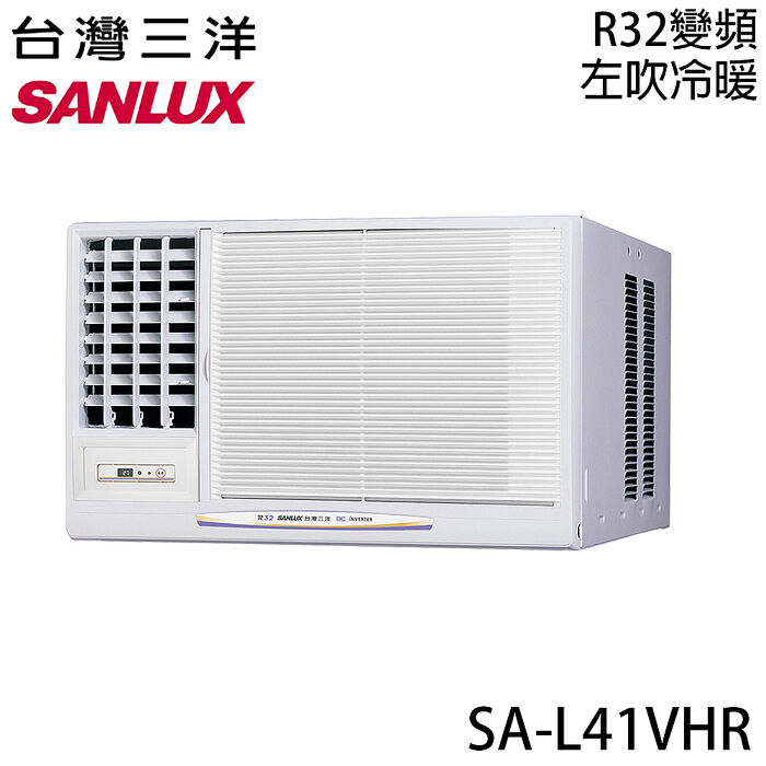 SANLUX三洋 5-7坪 一級能效R32變頻窗型左吹冷暖冷氣 SA-L41VHR