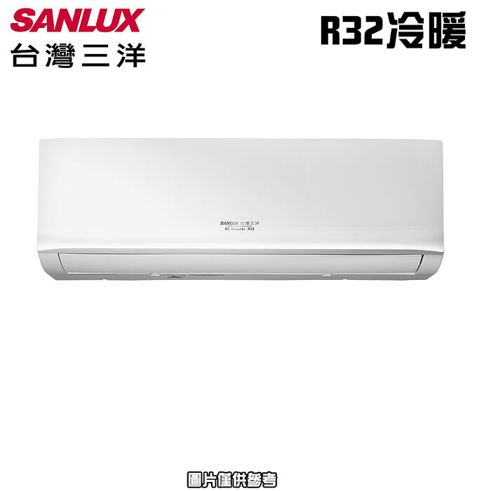 【5日超速裝】SANLUX三洋 2-3坪 R32 一級能效變頻分離式冷暖冷氣 SAC-V22HR3/SAE-V22HR3