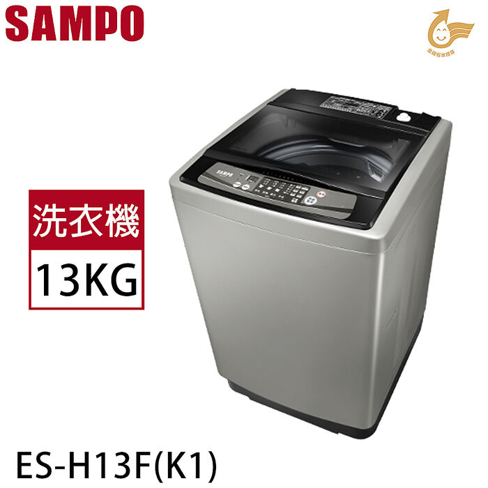 SAMPO聲寶 13公斤定頻單槽洗衣機 ES-H13F(K1)