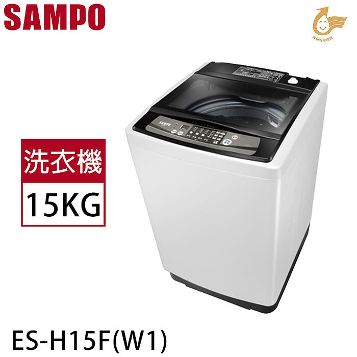 SAMPO聲寶 15公斤定頻單槽洗衣機 ES-H15F(W1)