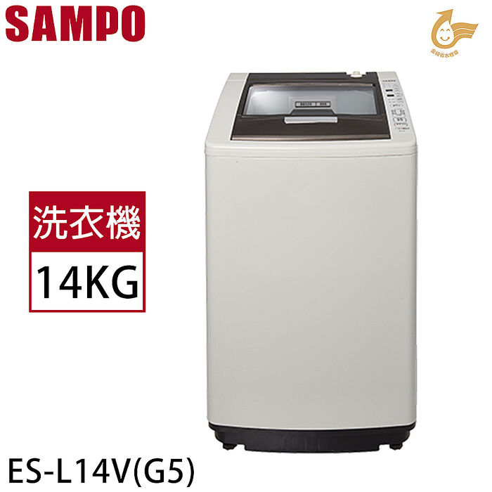 SAMPO聲寶 14公斤定頻單槽洗衣機 ES-L14V(G5)