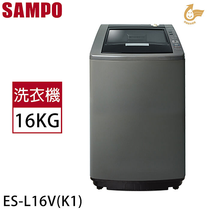 SAMPO聲寶 16公斤定頻單槽洗衣機 ES-L16V(K1)