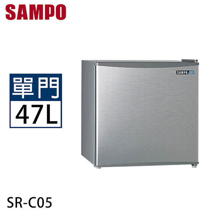 SAMPO聲寶 47公升二級能效定頻單門小冰箱 SR-C05