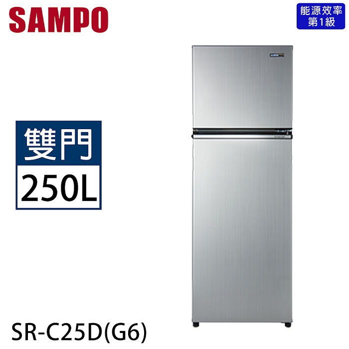 SAMPO聲寶 250公升一級能效變頻雙門冰箱 SR-C25D(G6) 星辰灰