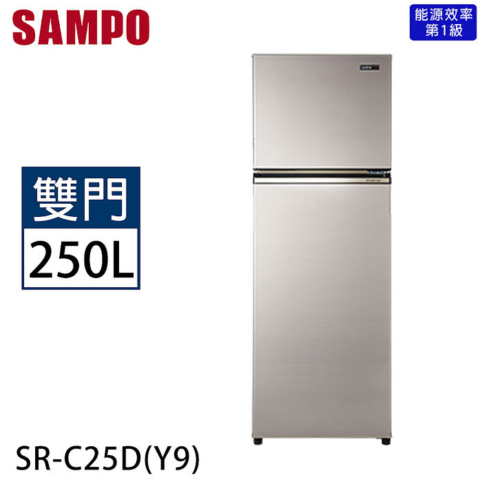 SAMPO聲寶 250公升一級能效變頻雙門冰箱 SR-C25D(Y9) 晶鑽金