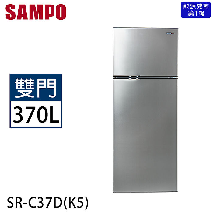 SAMPO聲寶 370公升一級能效變頻雙門冰箱 SR-C37D(K5) 鈦金黑