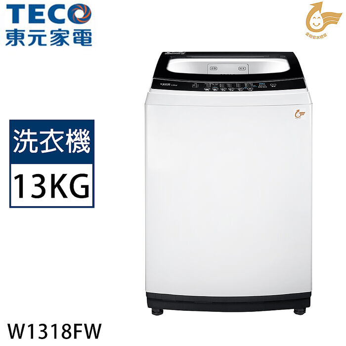 TECO東元 13公斤定頻直立式洗衣機 W1318FW