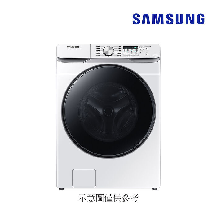 SAMSUNG三星 16KG變頻蒸洗脫烘滾筒洗衣機 WD16T6000GWTW【全新福利品】