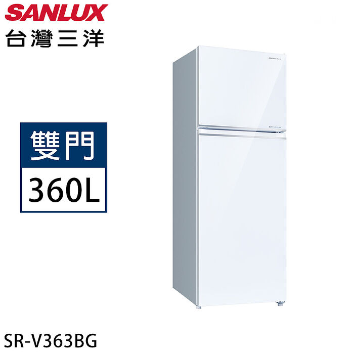 SANLUX台灣三洋 360公升 一級能效變頻雙門冰箱 SR-V363BG【加碼送】