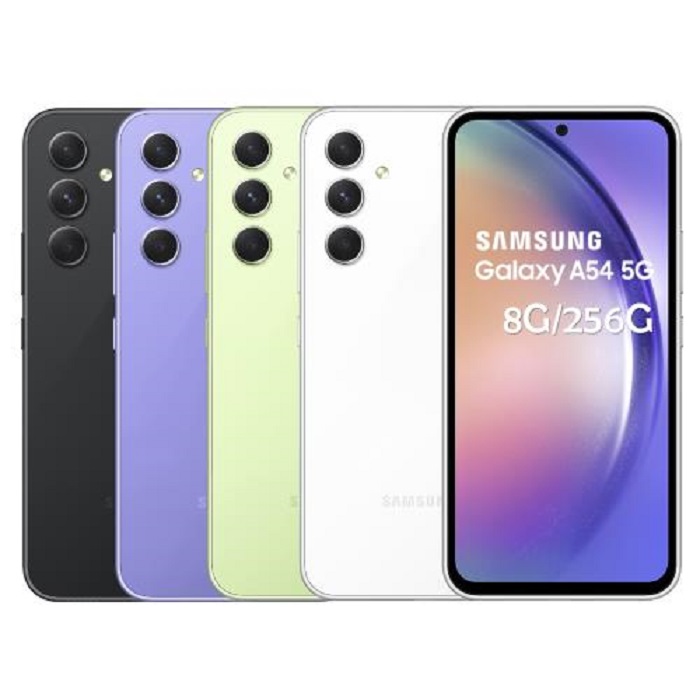 SAMSUNG Galaxy A54 8G+256G 智慧手機
