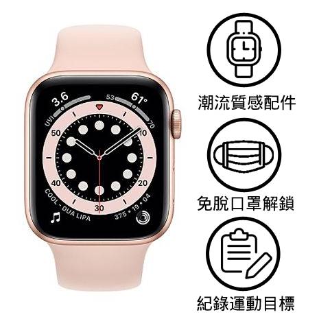 Apple Watch Series 6-44 mm GPS + Cellular Aluminium Case with Sport Band,  Red Price in kuwait
