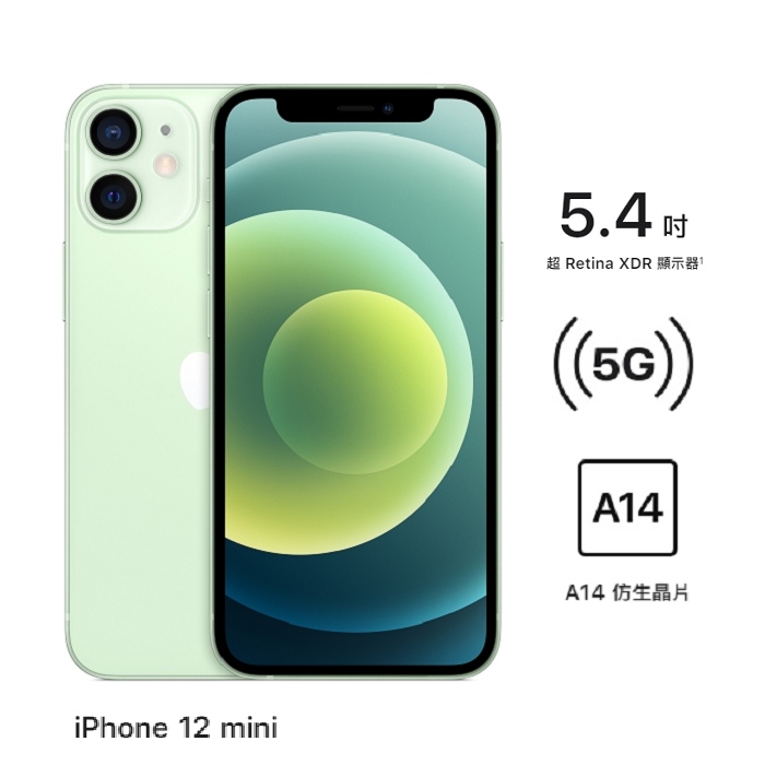 Apple Iphone 12 Mini 128g 手機 平板 Myfone購物 Apple Iphone 12 Mini 128g 手機 平板 Myfone購物