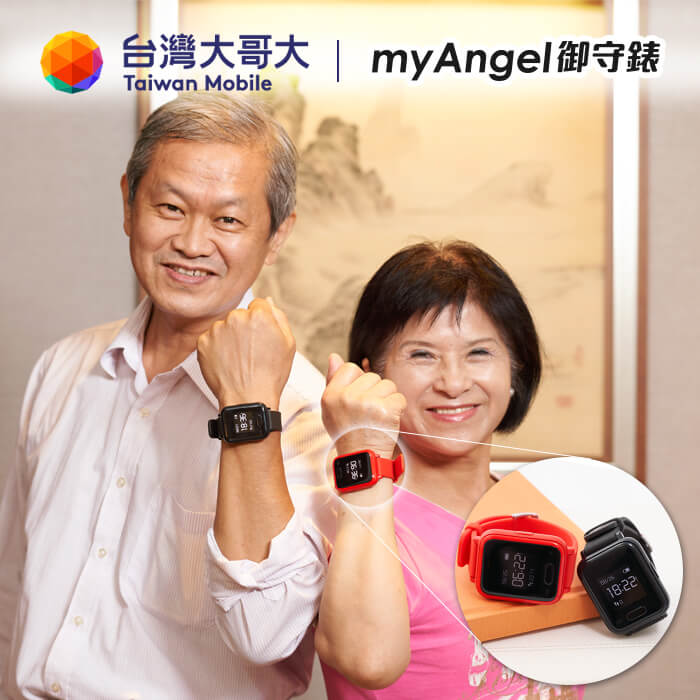 myAngel 御守錶定位手錶-黑色款【單機販售】