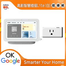 Google Nest Hub (第2代) - 智慧音箱- 家電．影音- myfone 購物