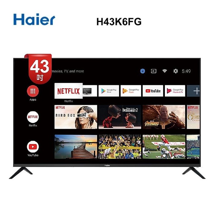 【e即棒】Haier 43吋 GOOGLE認證 安卓連網電視 (H43K6FG)(無安裝 商品純送到一樓) (門號綁約優惠)