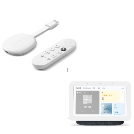 Google Chromecast(支援Google TV)-(白)+Google Nest Hub (第2代)-(黑)