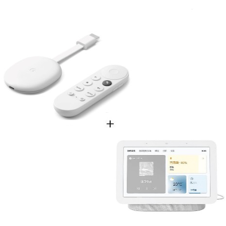 Google Chromecast(支援Google TV)-(白)+Google Nest Hub (第2代)-(灰)