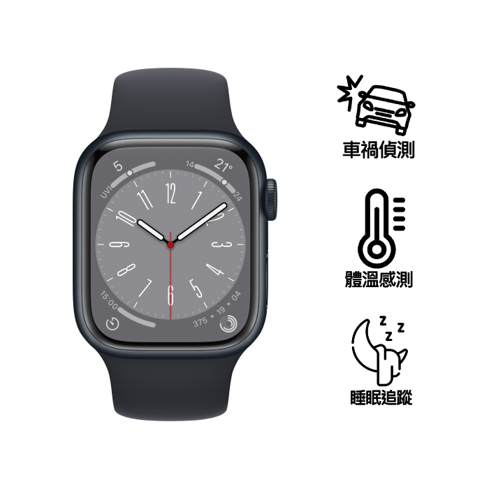 Apple Watch S8(GPS)午夜色鋁金屬錶殼配午夜色運動錶帶_45mm(MNP13TA/A