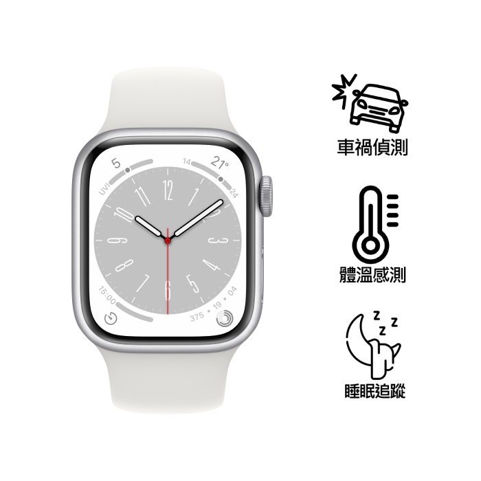 Apple Watch S8(Cellular)銀色鋁金屬錶殼配白色運動錶帶_45mm(MP4J3TA