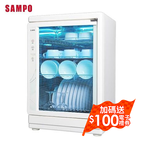 SAMPO 聲寶 四層紫外線烘碗機 KB-GL88U -