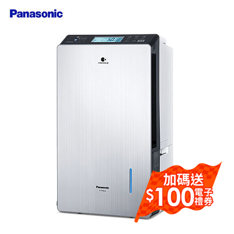 Panasonic 國際牌 25L ECONAVI高效清淨微電腦除濕機 F-YV50LX 智慧家庭【獨家優惠】