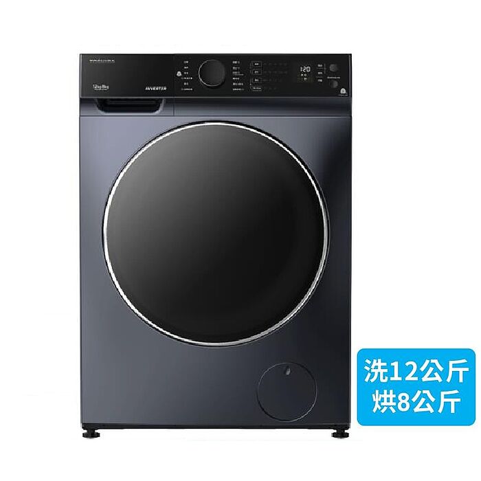 【e即棒】TOSHIBA東芝 12KG 洗脫烘滾筒洗衣機 (TWD-BJ127H4G) (門號綁約優惠)