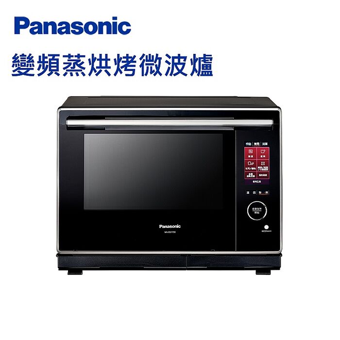 【e即棒】Panasonic 國際牌 NN-BS1700 蒸烘烤微波爐 (公司貨)(不含安裝) (門號綁約優惠)
