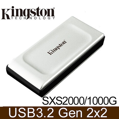 金士頓 Kingston XS2000 1TB 行動固態硬碟 (SXS2000/1000G)