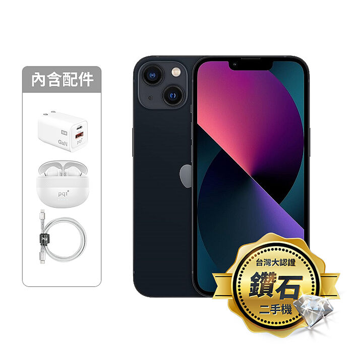 APPLE iPhone 13 128G(午夜黑)(5G)【認證盒裝二手機】鑽石級