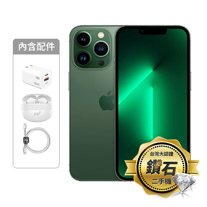 APPLE iPhone 13 Pro Max 256G (松嶺青) (5G)【認證盒裝二手機】鑽石級