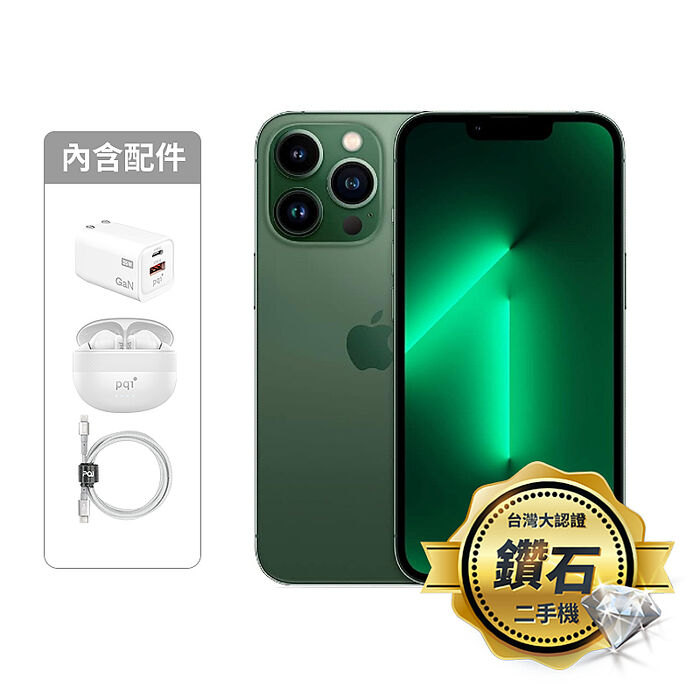 APPLE iPhone 13 Pro 128G (松嶺青) (5G)【認證盒裝二手機】鑽石級
