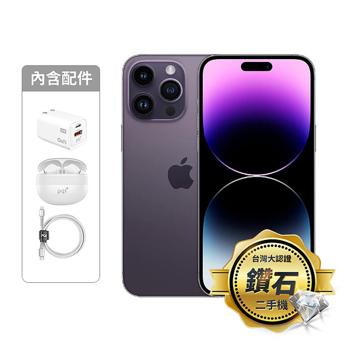 APPLE iPhone 14 Pro 128G (紫) (5G)【認證盒裝二手機】鑽石級