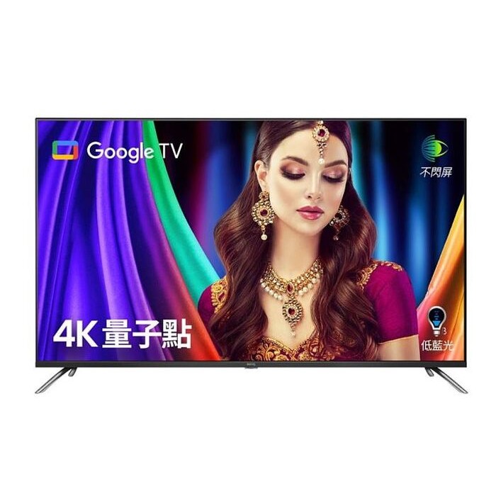 BenQ明基 55吋 4K QLED 大型護眼 Google TV E55-750 含壁掛安裝【智慧家庭】