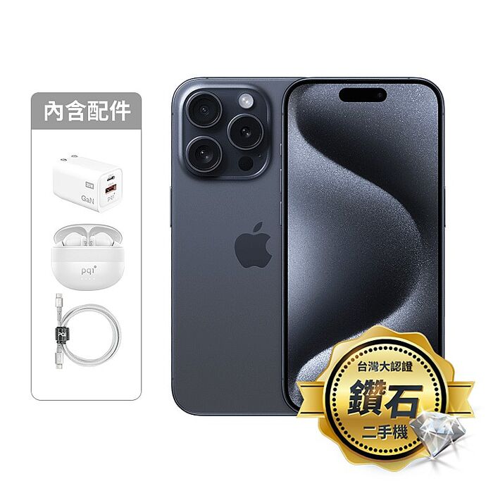 APPLE iPhone 15 Pro 256G(藍)(5G)【認證盒裝二手機】鑽石級