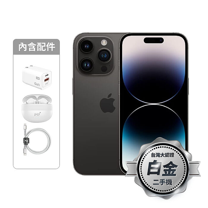 APPLE iPhone 14 Pro 256G (黑)(5G)【認證盒裝二手機】白金級