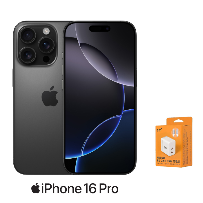 APPLE iPhone 16 Pro 256G (黑色鈦金屬)(5G)【送PQI 35W充電組】
