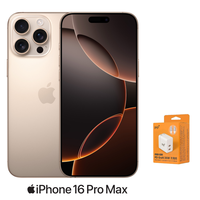APPLE iPhone 16 Pro Max 256G (沙漠鈦金)(5G)【送PQI  35W充電組】-手機/平板/配件-手機/平板-台灣大哥大myfone 網路門市