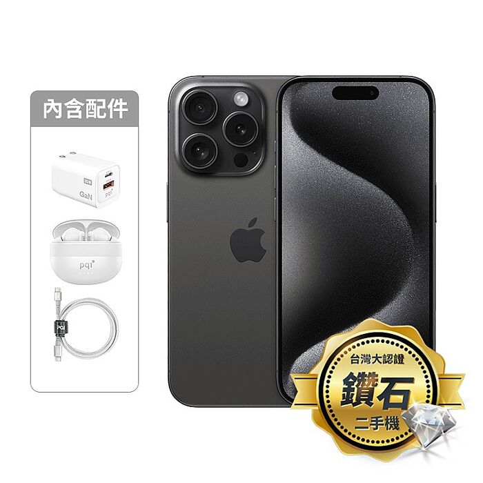 APPLE iPhone 15 Pro 256G(黑)(5G)【認證盒裝二手機】鑽石級