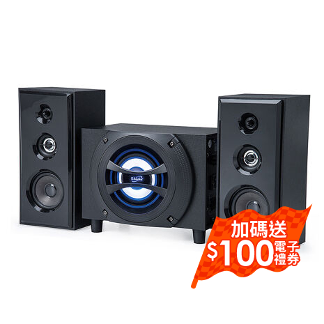 E-books D56 20W藍牙震撼低音2.1聲道多媒體音箱(活動)(買就送AtoC充電線1條)