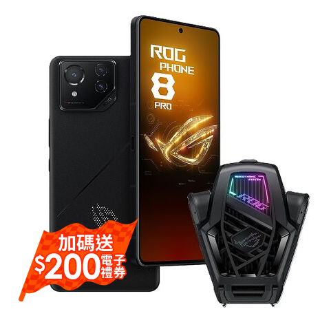 ASUS ROG Phone 8 Pro (16G/512G) 6.78吋 最強電競手機 贈 ROG X 空氣動力風扇