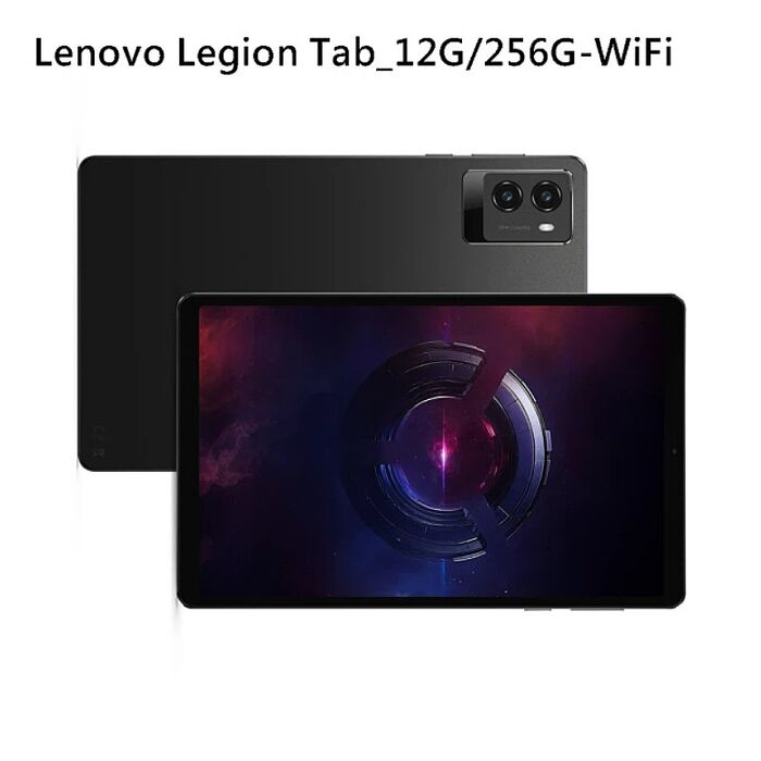 【OP遊戲玩家】Lenovo Legion Tab_12G/256G-(黑)(WiFi)+GameSir G8 Galileo 遊戲手把