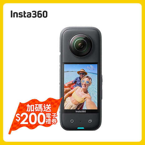Insta360 X5 8K全景運動相機標準版(先創公司貨)