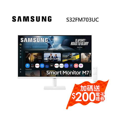 SAMSUNG 三星 S32FM703UC 32吋 智慧聯網螢幕 M7 M70F Samsung Vision AI (2025)