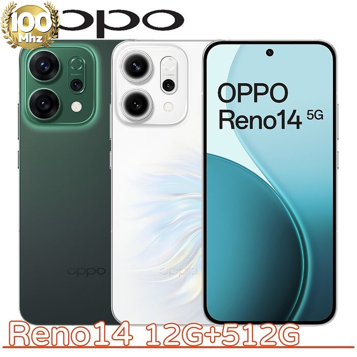 OPPO Reno14 12G+512G ▼送防摔殼+玻璃保貼+氮化鎵充電器+支架行動電源▼