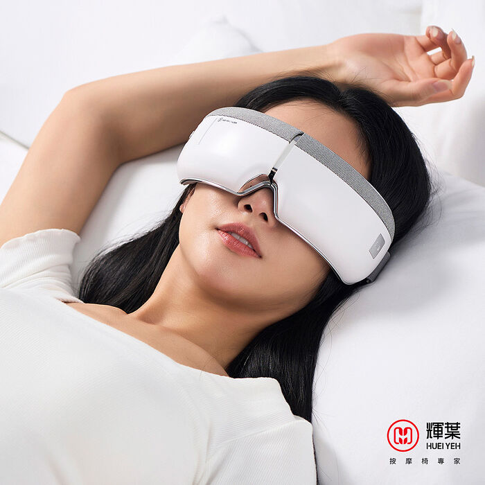 輝葉 I-LOOK 有感眼部按摩器 HY-Y05 (石墨烯熱敷/易清潔/藍芽音樂/輕量/溫感按摩)