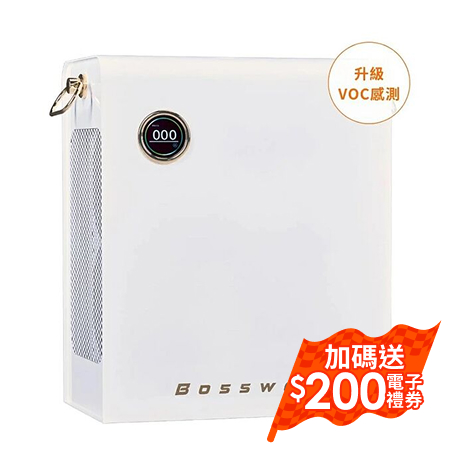 博士韋爾Breo Air 零耗材全滅菌 空氣清淨機 CL3-0125V【11/14前限期贈櫸木立燈+隨身清淨機】【雙11優惠】